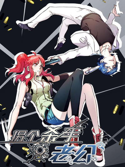 韩漫在线观看免费漫画入口韩漫精选